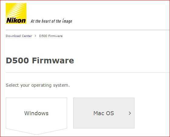 Nikon-D500-firware-uodate-notice