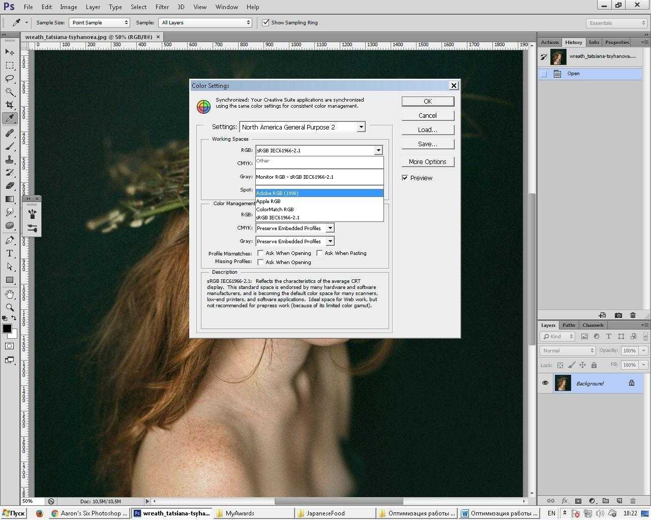 Несколько советов об оптимизации работы Adobe Photoshop