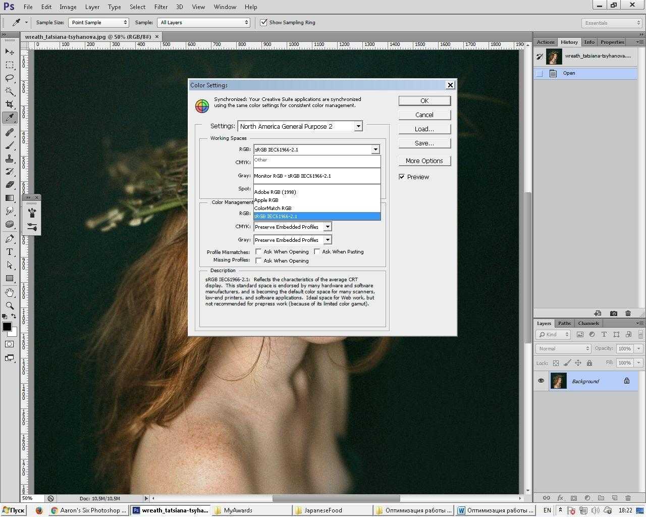 Несколько советов об оптимизации работы Adobe Photoshop