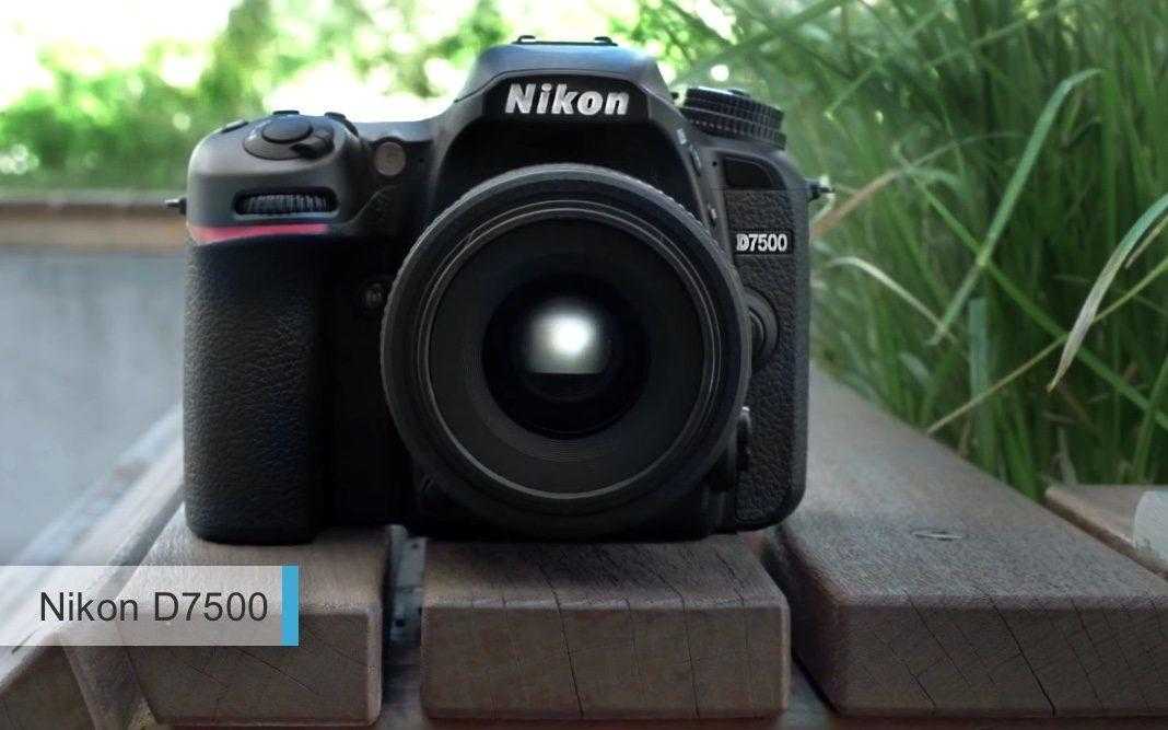 Лучший фотоаппарат 2017-2018 APS-C среднего уровня - Nikon D7500