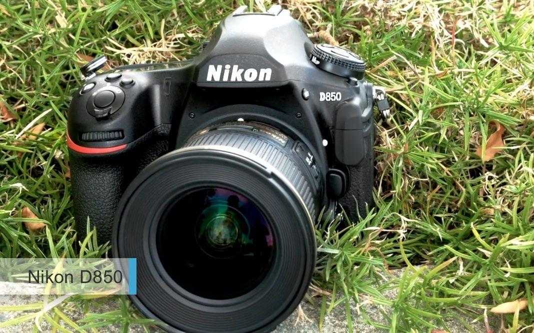 Лучший полнокадровыq фотоаппарат 2017-2018 для профи - Nikon D850
