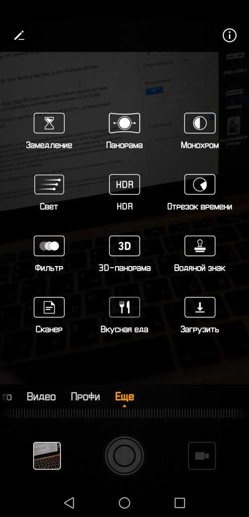 Большой обзор смартфона Huawei P20 pro