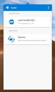 LaCie Portable SSD: обзор внешнего SSD-диска